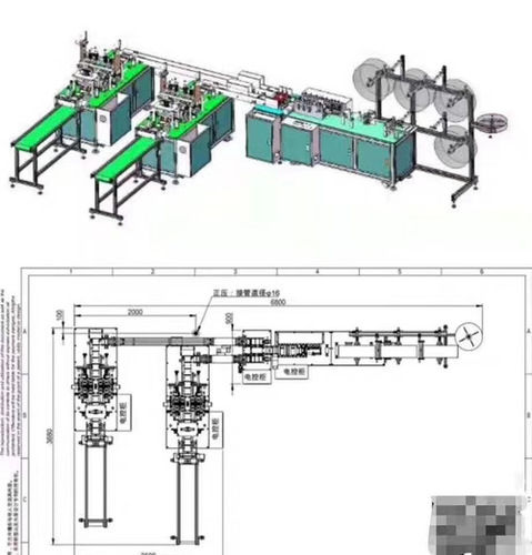 Mask Auto Machine Voltage: 220 Volt (V)