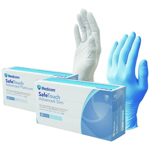 clinical gloves disposable