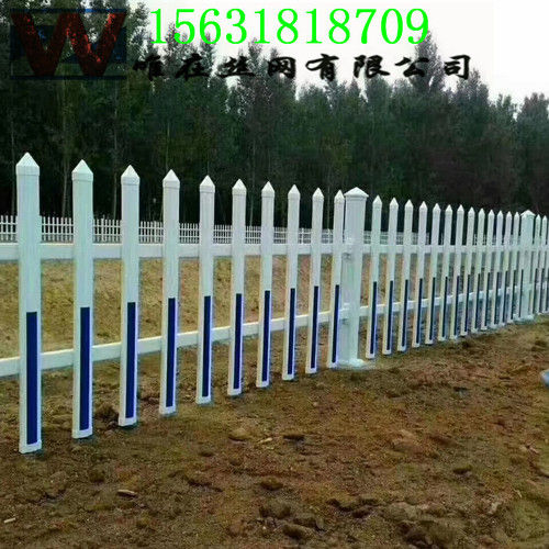 Smooth Surface Light Weight Pvc Garden Fence