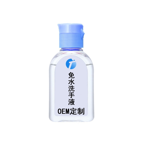OEM Germicidal Hand Sanitizer Gel - Water-Free, 500ml Size | Kills 99.9% Germs, Includes P-Chloro-Xylenol, Safe For All Ages