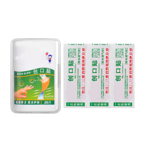 ब्राउन वाटरप्रूफ डिस्पोजेबल मेडिकल ग्रेड वाउंडप्लास्ट बैंड