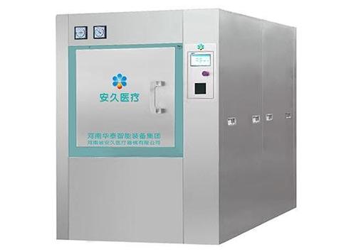 HTY 2cube Series Ethylene Oxide Sterilizer