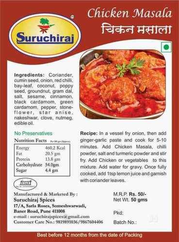 Premium Quality Chicken Masala - 50 gm Packet | No Preservatives, Spicy Powder, Food Grade