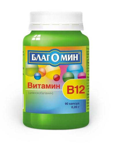 Blagomin Vitamin B12 (Cyanocobalamin) Capsules (0.2 G No.90) Shelf Life: 2 Years