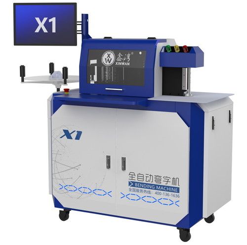 Xinwan Cnc Channel Letter Bending Machine Special For Aluminum Profile