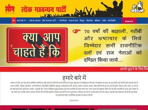 समाचार पोर्टल विकास सेवा