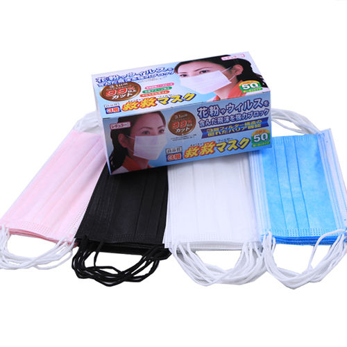 3 Ply Non Woven Surgical Disposable Face Mask