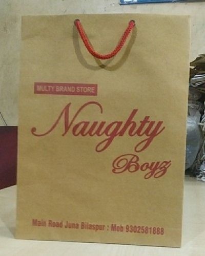 Printed Paper Shopping Bag