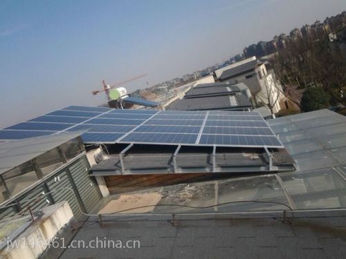 Polycrystalline Silicon Pv Solar Roof System