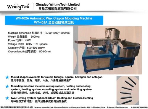 Bra Cup Moulding Machine at Best Price in Shantou