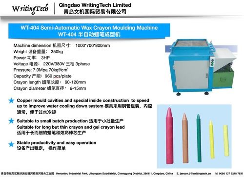 Wt-404 Semi-Automatic Wax Crayon Moulding Machine
