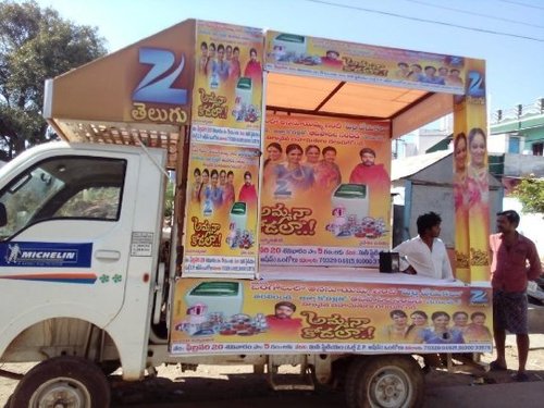 Outdoor Mobile Van Advertising Service By ADS WALA