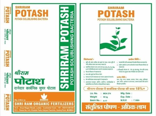 Shri Ram Bio Potash Organic Fertilizer