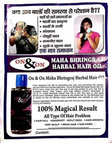 Mahabhrang Raj Hair Oil