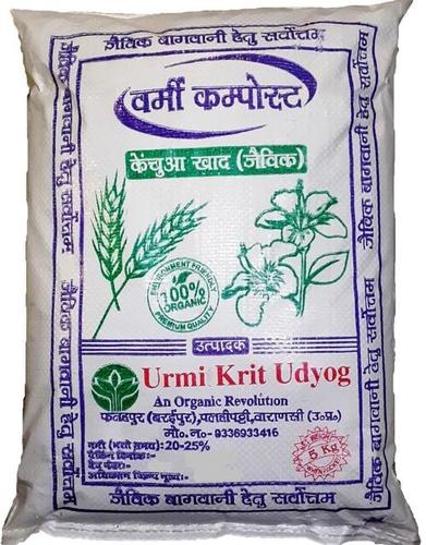 Water Soluble Vermi Compost Manure Application: Lawn