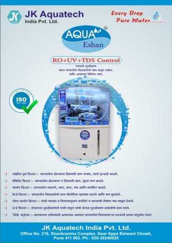 Ro+Uv+Tds Control Domestic Water Purifier Installation Type: Wall Mounted