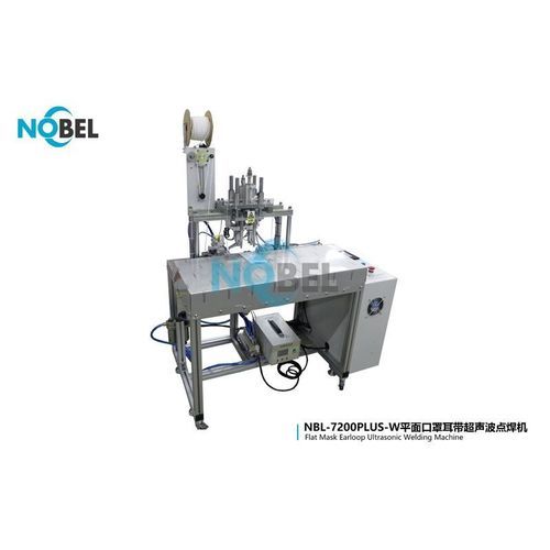 Nbl-7200Plus-W Flat Mask Earloop Ultrasonic Welding Machine Dimension(L*W*H): 1130X600X1500 Millimeter (Mm)