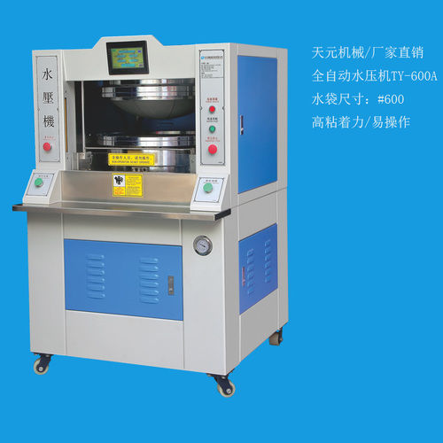 Automatic Outsole Attaching Machine Capacity: 250 T/Hr