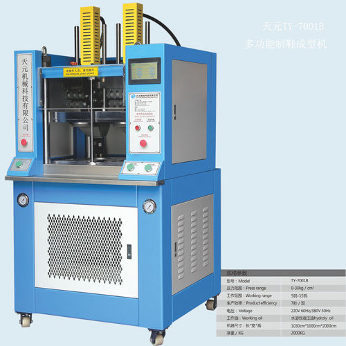 Up To Customers Multi-Functional Shoes Making Machine