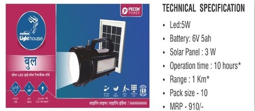 Bull Solar Torch 5W