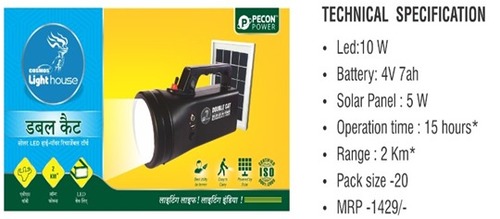 Black Double Cat Solar Torch 10w