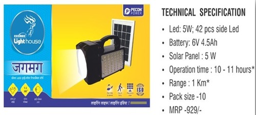 Jagmag Solar Torch 5W