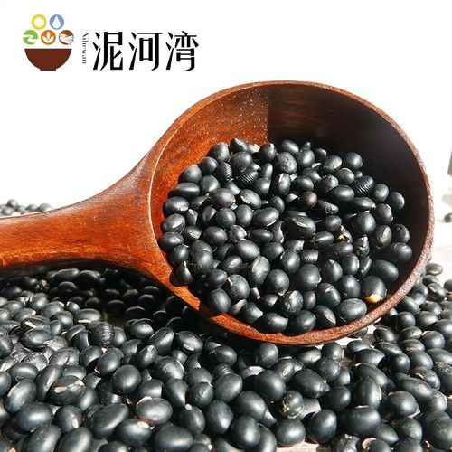 Small Black Kidney Beans Purity: Highly