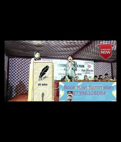 Hasya Kavi Sammelan Corporate Entertainment Organizer