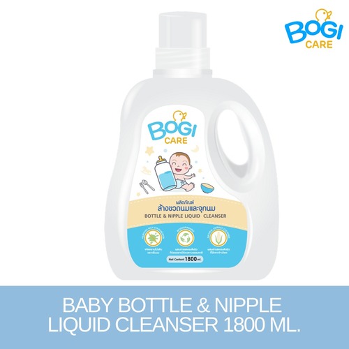 BOGI CARE Baby Bottle and Nipple Liquid Cleanser 1800ML