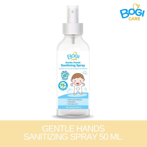 Gentle Hand Sanitizing Spray For Kids By B.G.MARKETING (THAILAND) CO., LTD.