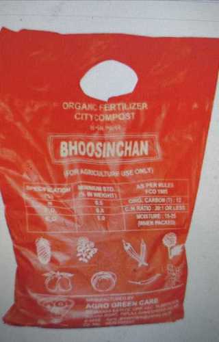 Brown Organic Agriculture Fertilizer