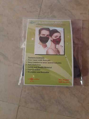 4 Ply Face Mask