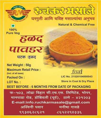 100% Pure Turmeric Powder Grade: Culinary