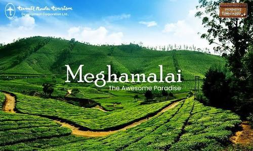 Megamalai Two Days Trip By Rengha Holidays & Tourism Pvt Limited