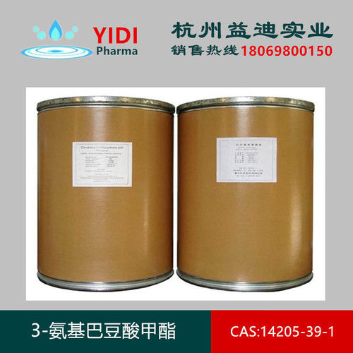 Methyl 3-Aminocrotonate Cas No: 14205-39-1