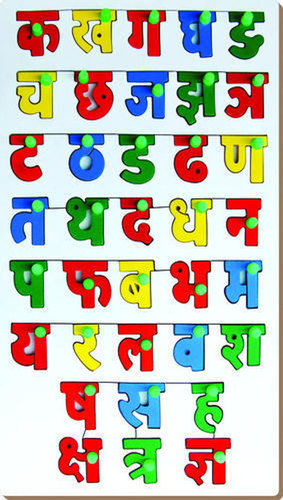 Multicolor Wooden Hindi Alphabets Puzzle