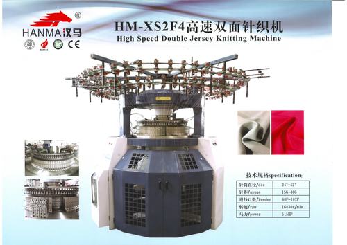 High Speed Double Jersey Knitting Machine Application: 24"42"