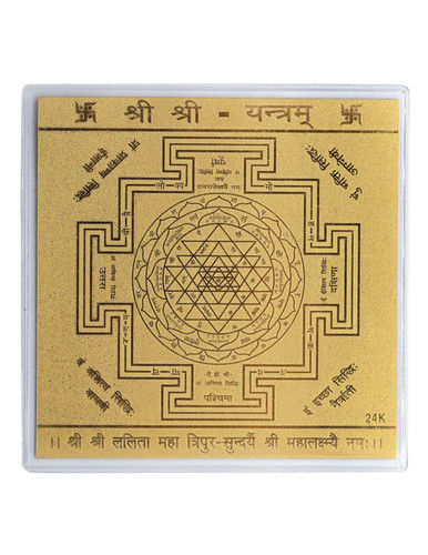 Golden Gold Leaf Shreeyantra Wallet Card