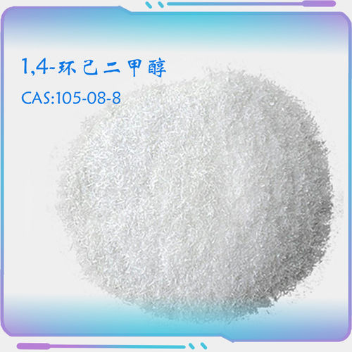 Cyclohexanedimethanol Chemical Cas No: 105-08-8