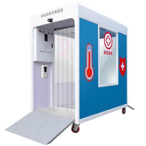 Mobile Temperature Measurement Tunnel