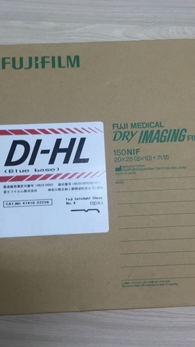 Fujifilm DI HL Laser Film