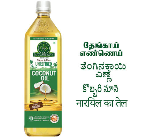 Cold Pressed Coconut Cooking Oil