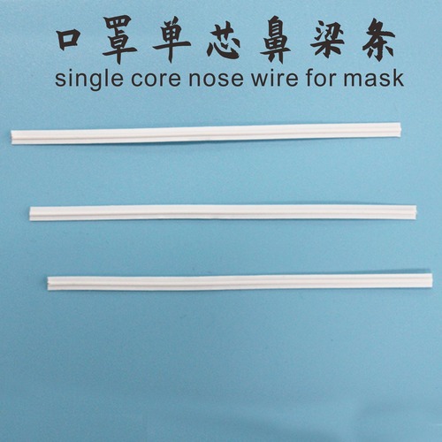 Plastic Coated Metal Nose Strip Aluminum Wire Gender: Unisex