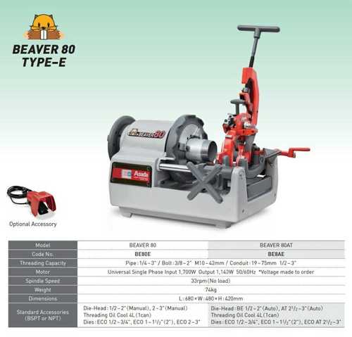 1/2 to 2 Inch Electric Portable Threading Machine