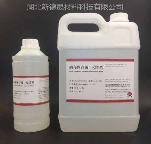 Liquid Desheng Virus Nucleic Acid Preservation Solution