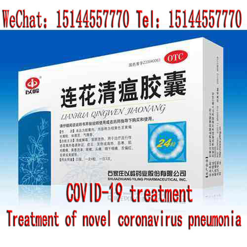 Lianhua Qingwen Capsule Covid-19 Treatment