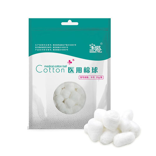 Skin Friendly Medical Cotton Ball