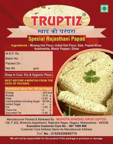 Special Rajasthani Moong Papad