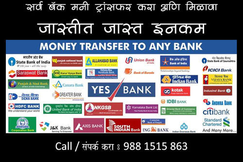 Aeps Money Transfer Services