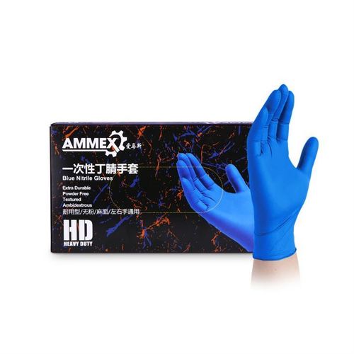 Disposable Dark Blue Powder Free Nitrile Glove